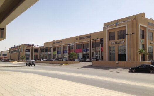 الوادي سكوير