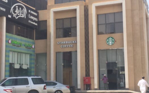 الوادي سكوير